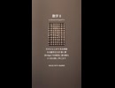 数字 8