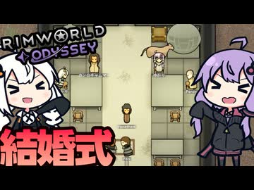 避難してきた惑星で、結婚式が行われる「RimWorld Odyssey」part10