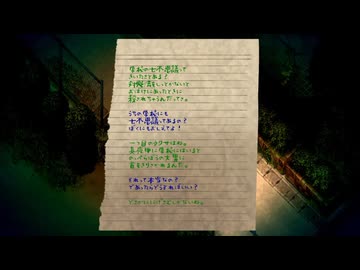 たまに超びっくりする人の夜廻三 実況プレイ Part10