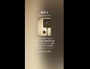 数字 9