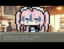 【8月26日】今日はなんの日？【なのぷー・エリアス】