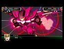ブレイヴ　武装集『劇場版 機動戦士ガンダムOO -A wakening of the Trailblazer-』『スーパーロボット大戦V』