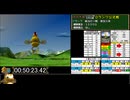 モンスターファーム２RTA_ダックン種編_２時間４４分５１秒_２/？【３３体目/３８】
