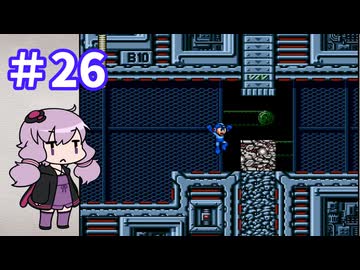 ゆかりが挑むロックマンメガワールド part26