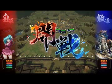 【英傑大戦】好きな英傑で楽しむpart23【二十万石】