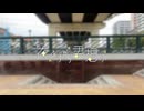 【ゆうか】夜もすがら君想ふ【踊ってみた】