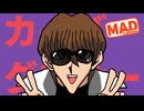 【歌ってみた】 カイバーダンサー 【いちご大福】