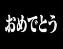 【MUGEN】情け手加減一切無用！凶～狂キャラタッグトーナメント part6