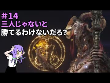 【ナイトレイン】三人じゃないと勝てるわけないだろ?　＃14　常夜の王　リブラ