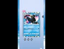 【ポケポケ】時空の激闘！我が相棒エンペルトを狙え！shorts版 その12【ポケモンカードポケット】