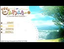 [PSP]クドわふたー Converted Edition FULL SOUND TRACK