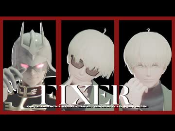 【MMDガンダム】フィクサー【ジークアクス】