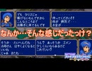 前作でシーダが勧誘した時となんか違うくない？　ファイアーエムブレム紋章の謎実況プレイPart9