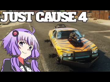 平和でカオスな世界を。part.ex-10【結月ゆかり × Just Cause 4】