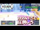 かわいさで圧倒するゼロの秘宝#16