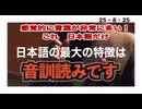 25・8・25  日本語の　奥深さ❣️ 改めて　なる程と想いました。