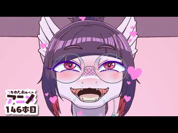 BL好きのお姉さん