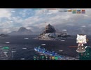 【world of warships】WOWS実況パート１