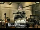負け犬な腐人が『探偵神宮寺三郎 灰とダイヤモンド』を朗読プレイ。 Part.03