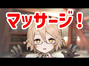 動画が完成するまで出られない部屋でマッサージするASMR