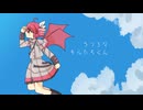うつろなそらたちくん/重音テトSV