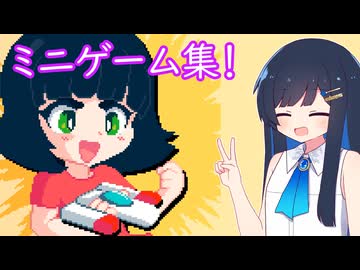【PUREYA】10秒ごとに画面が切り替わるゲーム！？【双葉湊音】