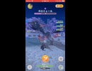 モンハンnowで、古龍迎撃戦の｢ネロミェール｣に挑む動画 ‪☆