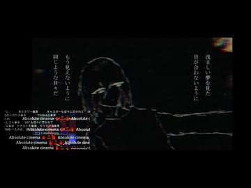 ク臨眠木