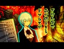 【クトゥルフ神話TRPG】花粉に真心を込めて殺意を送る奴らのクトゥルフ神話TRPG 【死ね！花粉】 part2