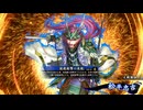 【英傑大戦】鬼島津の雄略ときどき援護射撃の采配【証14】