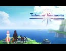 テイルズ屈指の名作と呼ばれている神ゲー 『テイルズ オブ ヴェスペリア』 やる 3