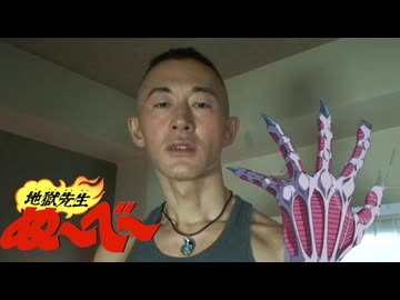 ｹﾞｷｶﾞﾘ最強No.1青年アキラ