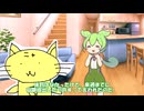 ショートスリーパーになるのだ！ #ずんだもん #にゃーQ #小夜 #四国めたん