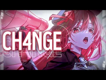 CH4NGE-giga/Tea:【歌ってみた】
