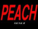ＰＥＡＣＨ