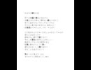 ある日の縁日の話 / 初音ミク