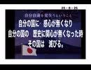 25・8・25 大和民族を　恐れた者が　日本の歴史を隠し　　日本の経済を壊したかったのか⁉️ それは　間違い無く　『日本人の　精神性だ』