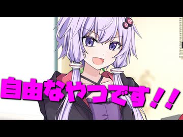 毎日投稿＃147【VOICEROID劇場】