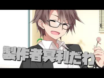 毎日投稿＃148【VOICEROID劇場】