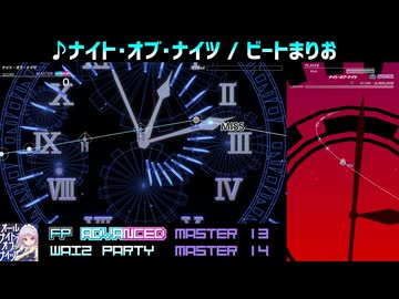 【グルコス比較動画】ナイト・オブ・ナイツ (MASTER) 【グルコスFP】