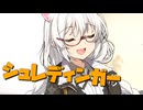 毎日投稿＃149【VOICEROID劇場】