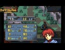 【ほぼ初見実況】なるべく全員生存エムブレム20章partB【聖魔エイリークむずかしい】