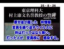 25・8・26 日本人を頃す為　厚労省はデーターを隠した。厚労省を信じた多くの国民は四んだ。副作用に苦しんでいる。官僚　政治家は　枠打って無い。事実を知っているから　打たない、家族も打た無い。