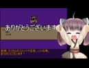 【ドラゴンボールZ RPG】ずん子とイタコの龍玉集め part.14.5-2(番外編)【東北きりたん】