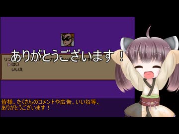 【ドラゴンボールZ RPG】ずん子とイタコの龍玉集め part.14.5-2(番外編)【東北きりたん】