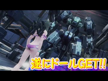 ぬっこがゼノブレイドクロスDEをプレイ！ その21 ～第6章クリアしたからドールライセンス取りにいくぞ～！