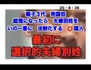 25・8・26  爺さんは　田布施出身の　鮫島さんです。皮肉にも　小泉父さんは　処刑され　頭以外は　鮫に食べられた　と言われて居ます。　頭だけ　スンズローが　お願いして返して貰ったそうです。