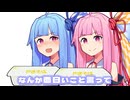 なんか面白いこと言って