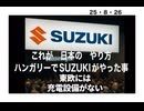 25・8・26  独り占め　自分だけ　という考えが　戦争を起こし　犯罪者が起きる。　縄文時代　争いが起こらなかった　理由が　ここに有る。日本人で良かった。今の処この考えは世界に通用しません。警戒せよ。