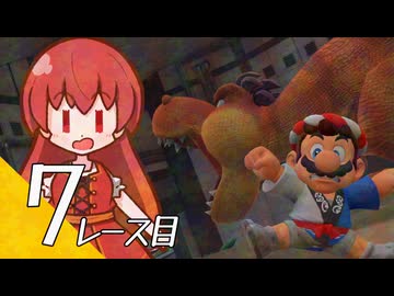 【マリオカート ワールド】マリカワールドでマリオワールド ７レース目【看板娘実況プレイ】
